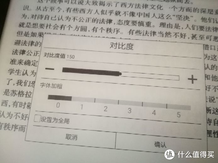 app可以自定义亮度等参数