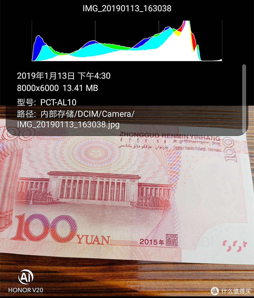 手机正面全是屏！荣耀V20颜值担当，后置索尼4800万