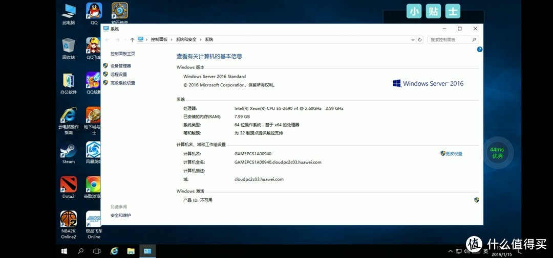 手机正面全是屏！荣耀V20颜值担当，后置索尼4800万