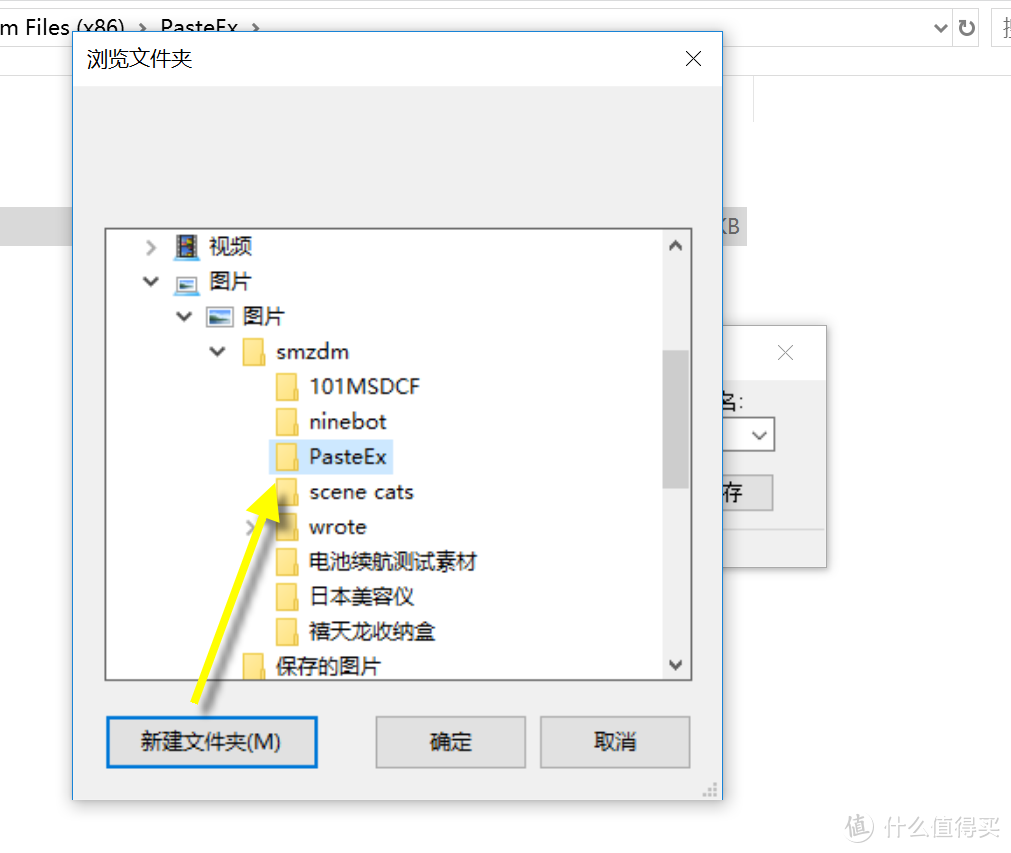 指定文件保存路径