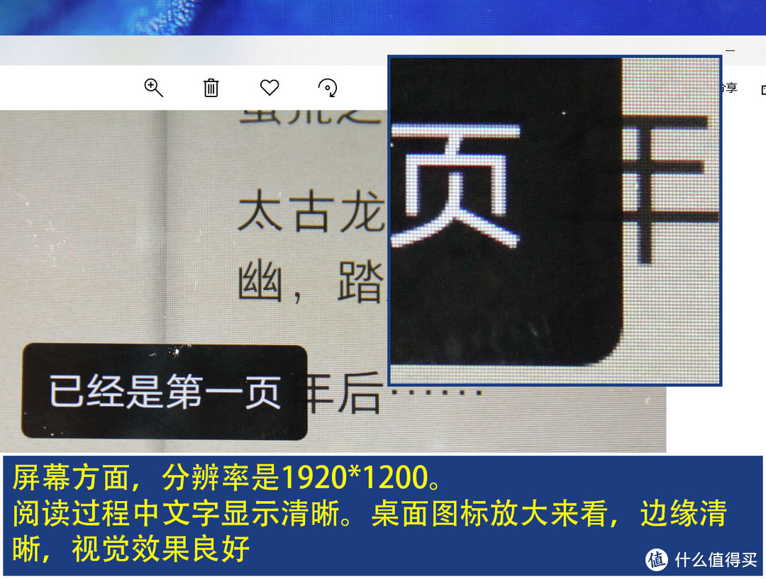 荣耀平板5，给老爸的新年礼物