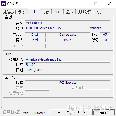 笔记本的光追梦想——机械革命深海泰坦X8Ti Plus快测