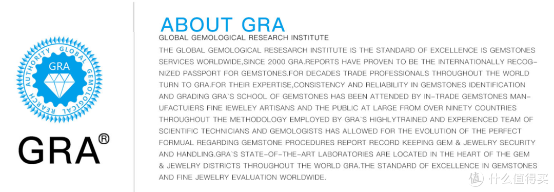 珠宝知识179：钻石选购篇（二十）：认准正规的证书—JIA、GRA都是什么鬼？