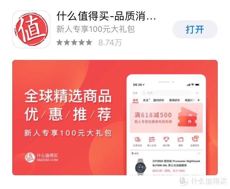 装修必备五款APP