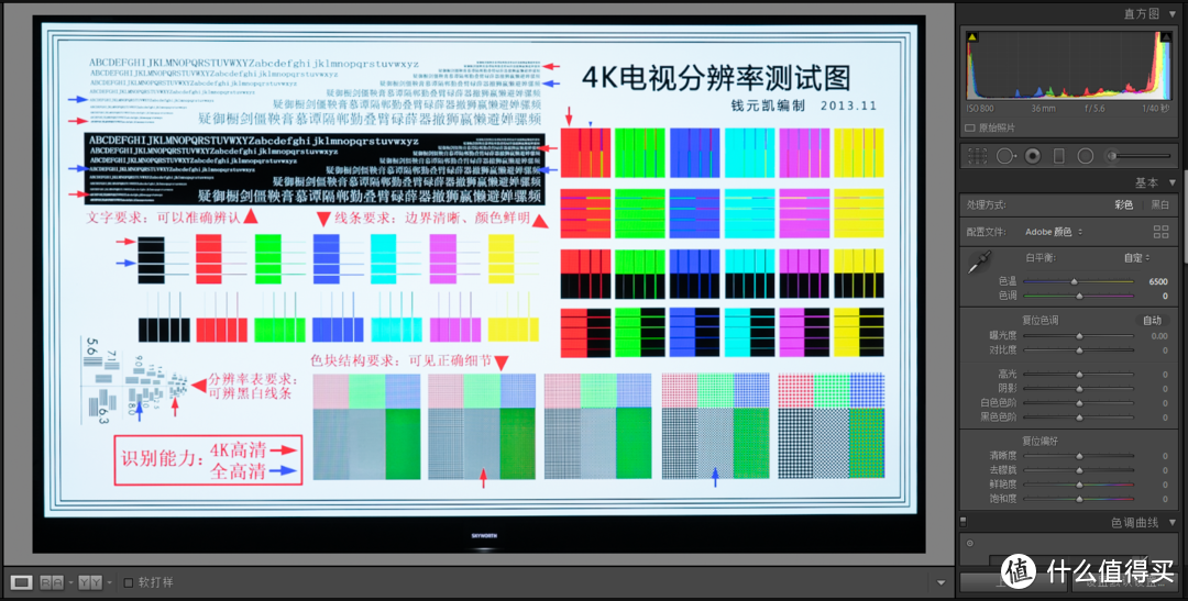 OLED屏究竟有多香——让创维65S9A来告诉你