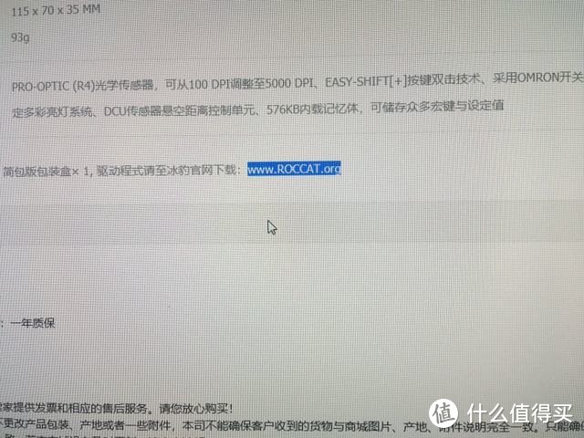 插上去win10的系统就能用了，下载驱动主要为了改色哈哈哈