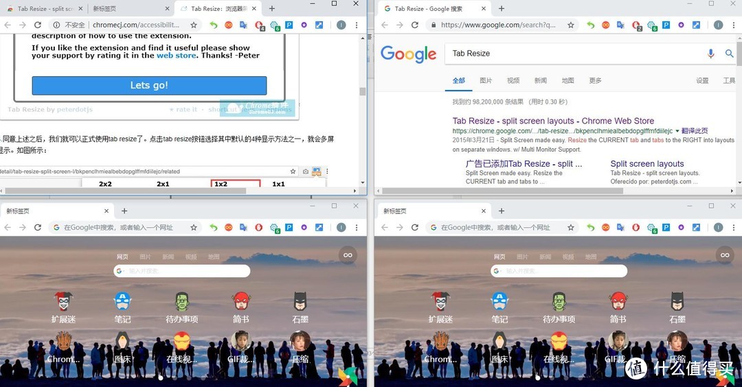 Chrome扩展推荐：拯救拥挤的标签栏，快速拆分多个屏幕