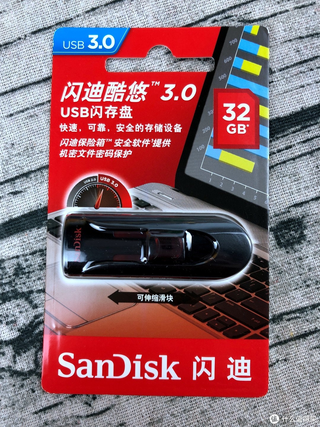 性价比U盘之选—SanDisk 闪迪 CZ600酷悠 32GB USB3.0 U盘 开箱简评