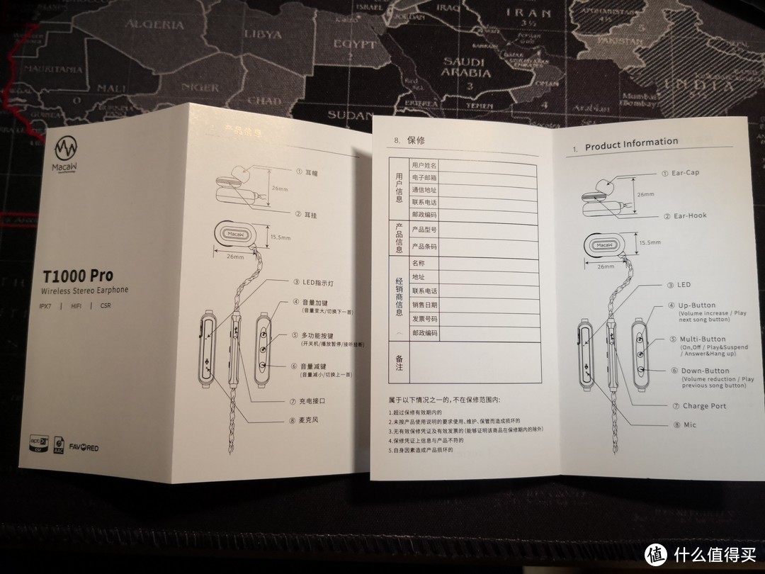 让音乐随时相伴——Macaw脉歌T1000 Pro蓝牙耳机评测