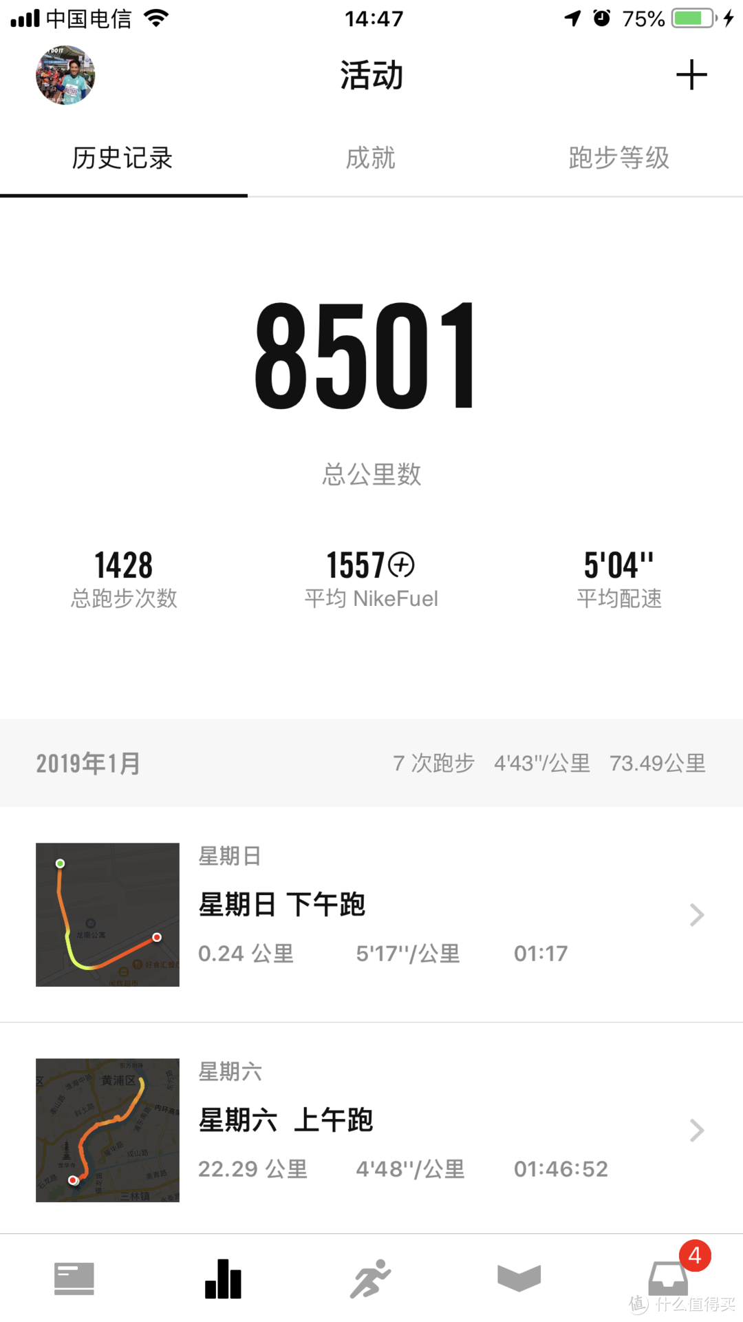 跑步这件事，我是认真的！2018年共跑了2640公里！