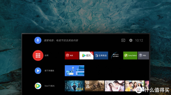 索尼新款电视X9500G中国上市:标配X1 Ultima