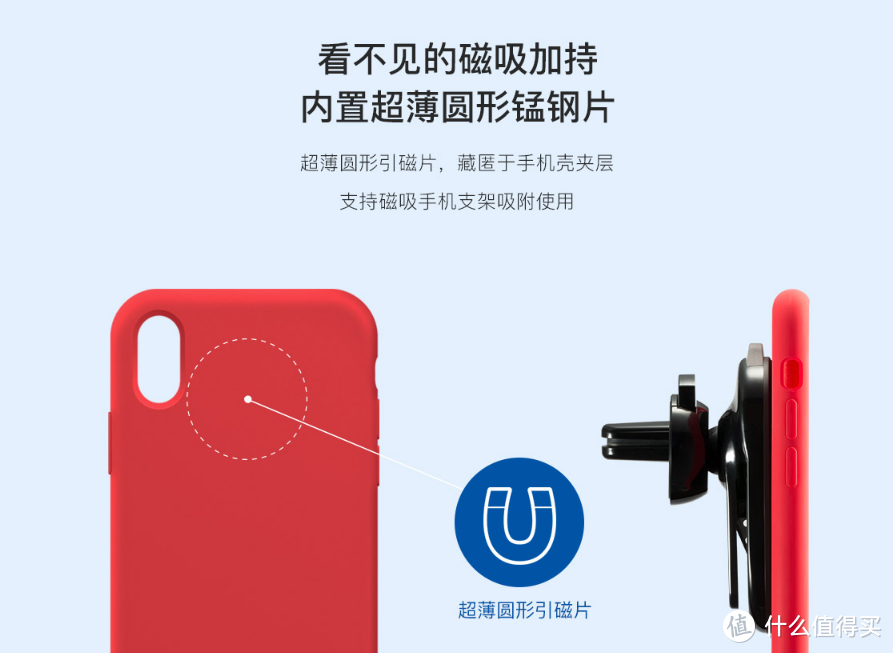 网易智造iphone XR 云感磁吸手机壳开箱