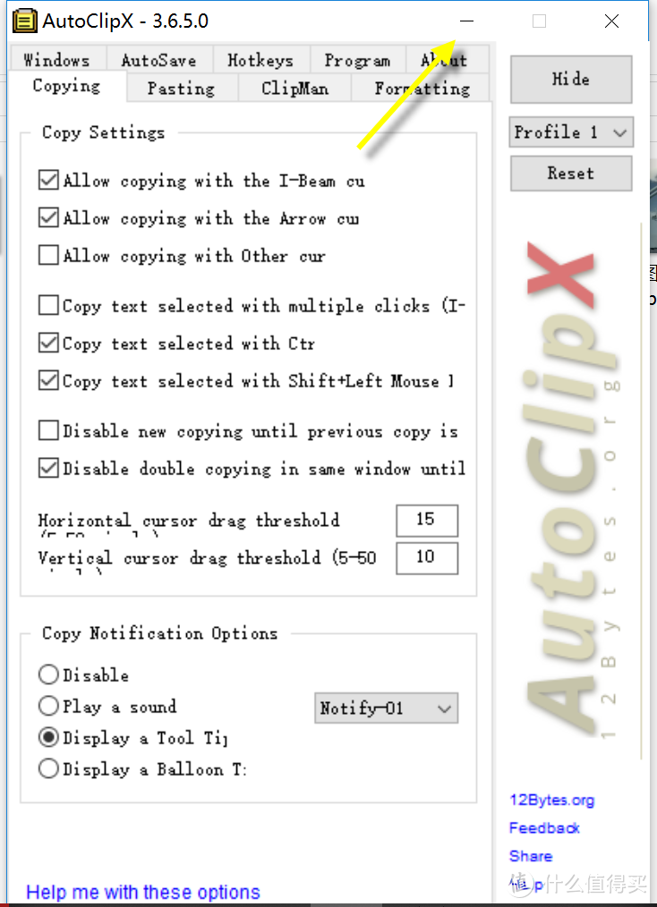 设置窗口打开时，AutoClipX将暂停粘贴功能