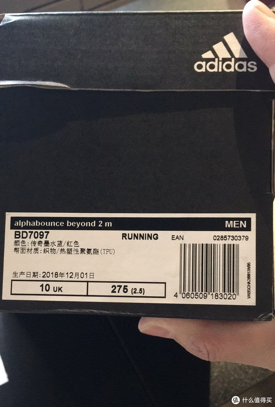 鞋盒及外标，2代alphabounce