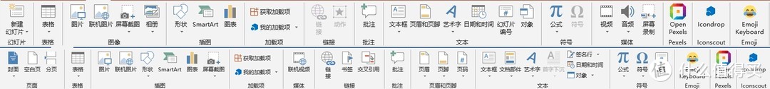 “小伙子，你那什么车啊？”-四处找轮子暨Office辅助工具推荐盘点（上）