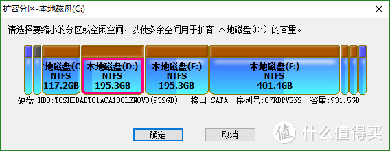 电脑用久了C盘空间不够用怎么办？教你如何无损扩展C盘空间大小