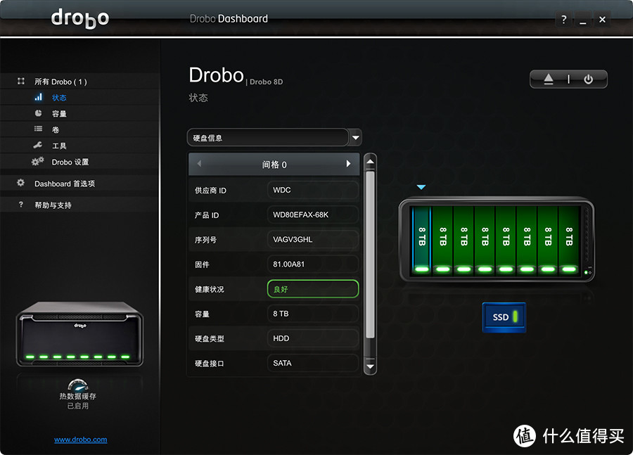 高效存储处理的好搭档 Drobo 8D首发评测