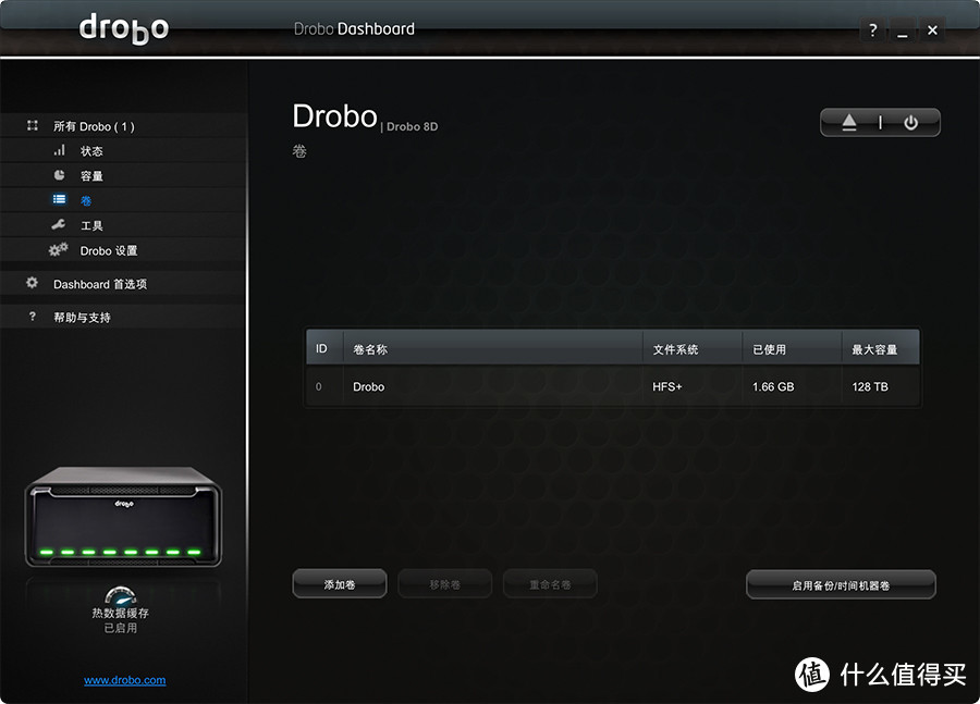 高效存储处理的好搭档 Drobo 8D首发评测