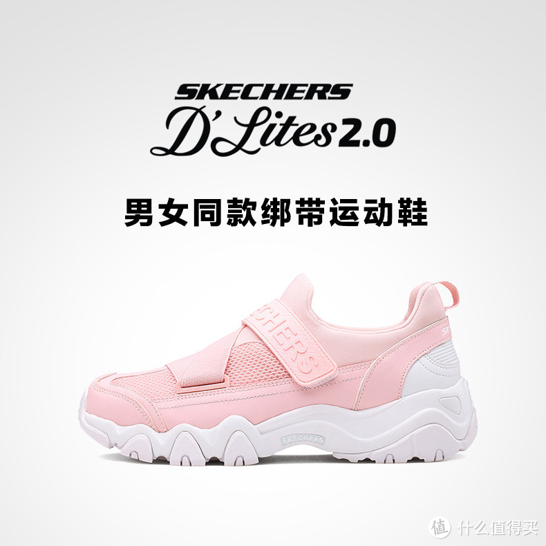 Skechers斯凯奇 休闲鞋 厚底增高熊猫鞋 88888016