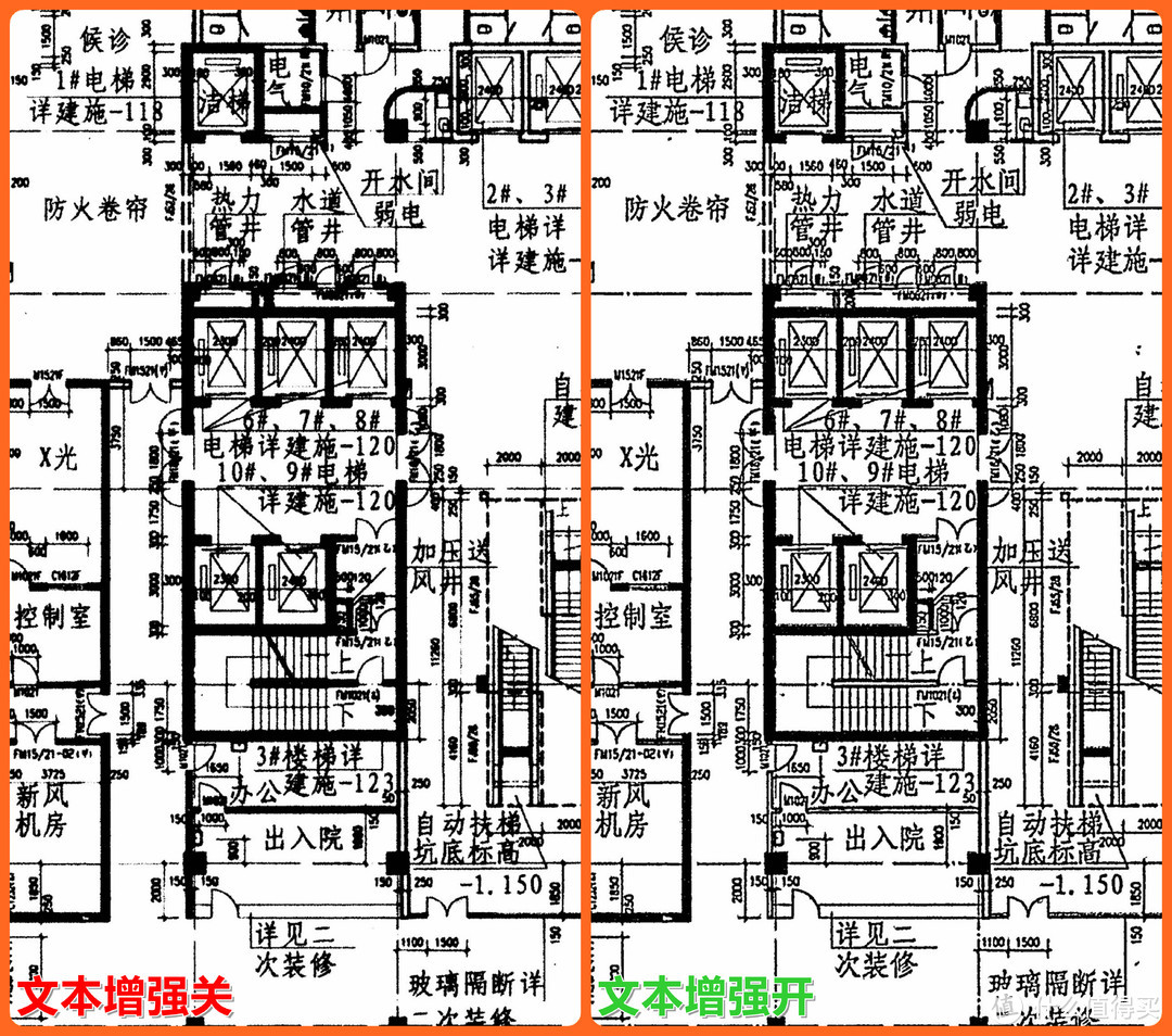 文档数字化：爱普生（EPSON) DS-1660W 扫描仪真的很专业