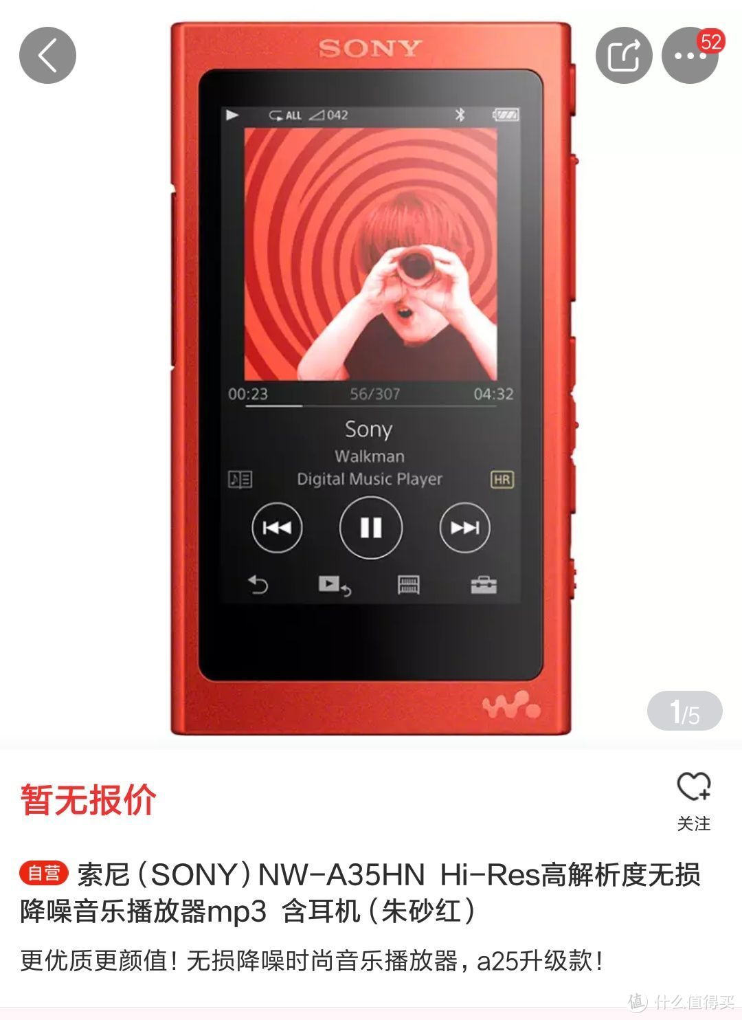 懒人手工劳动杰作-索尼MDR-NW750N耳机复活记