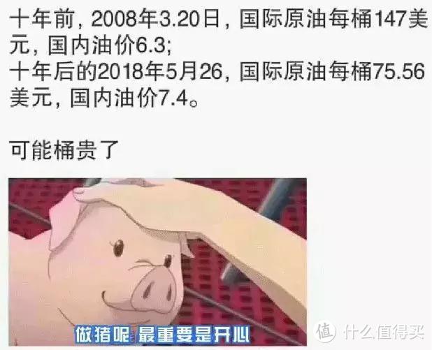 2019请给我一个牛市—2018年终总结