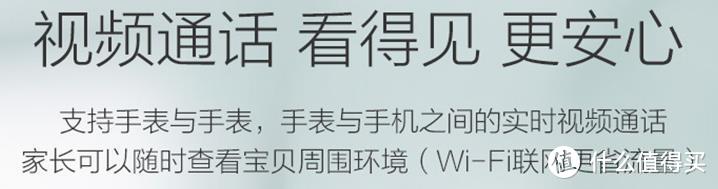 小猪佩奇，手表“配”你，送给儿子的360儿童电话手表X7测评