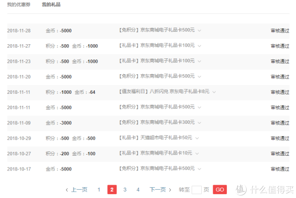 有心无意,总结两句