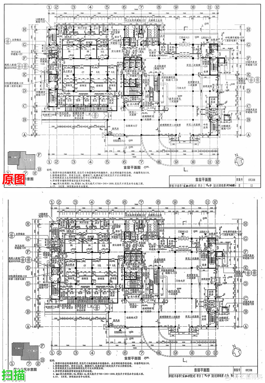 文档数字化：爱普生（EPSON) DS-1660W 扫描仪真的很专业