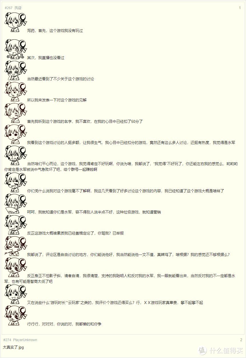 “今天，我们都是云玩家”谈谈云游戏和串流那些事