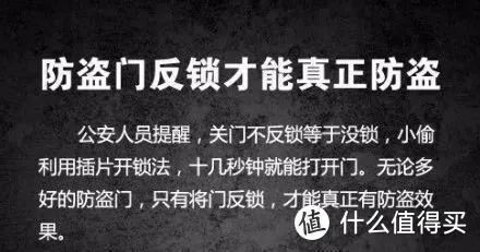 新春新居：@所有人 春节防火防盗指南，请您及时查收