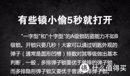 新春新居：@所有人 春节防火防盗指南，请您及时查收