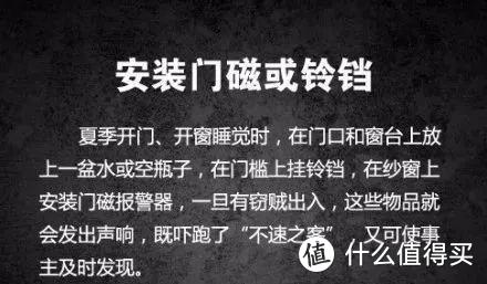 新春新居：@所有人 春节防火防盗指南，请您及时查收