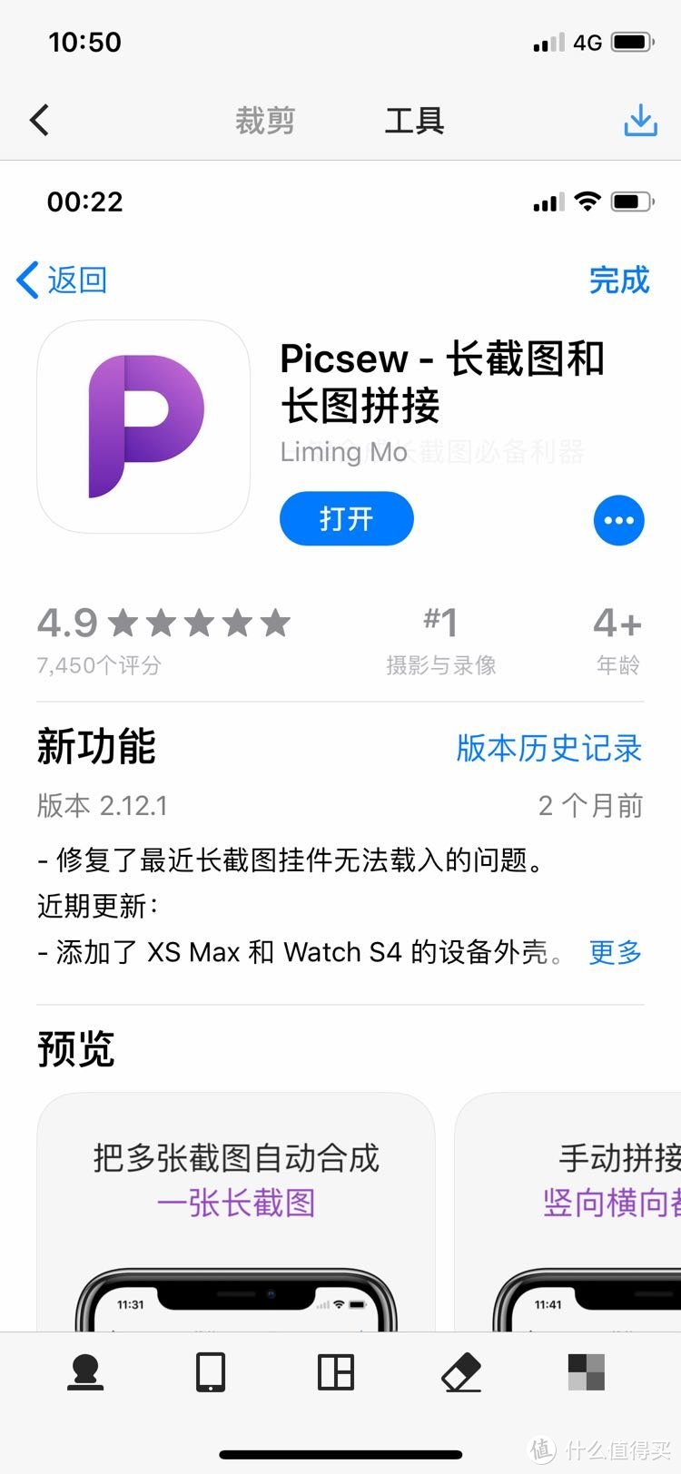 手机里的“常驻民”，实用APP推荐！