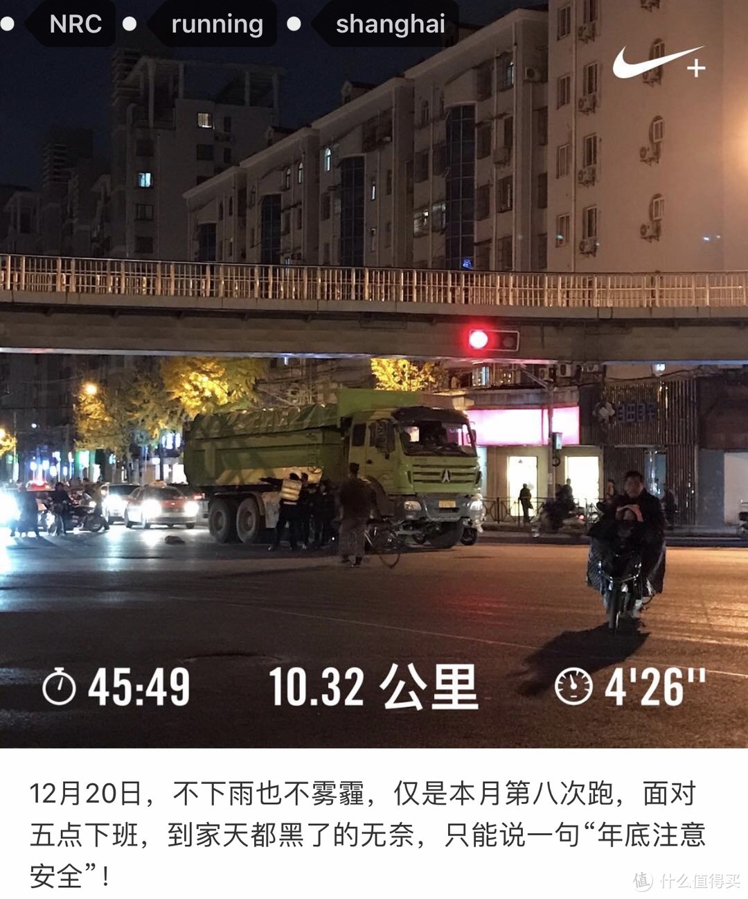 跑步这件事，我是认真的！2018年共跑了2640公里！