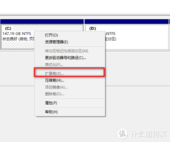 电脑用久了C盘空间不够用怎么办？教你如何无损扩展C盘空间大小