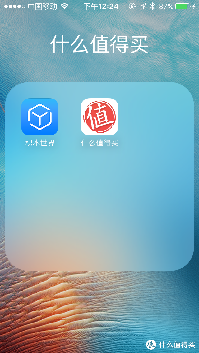 米兔积木app