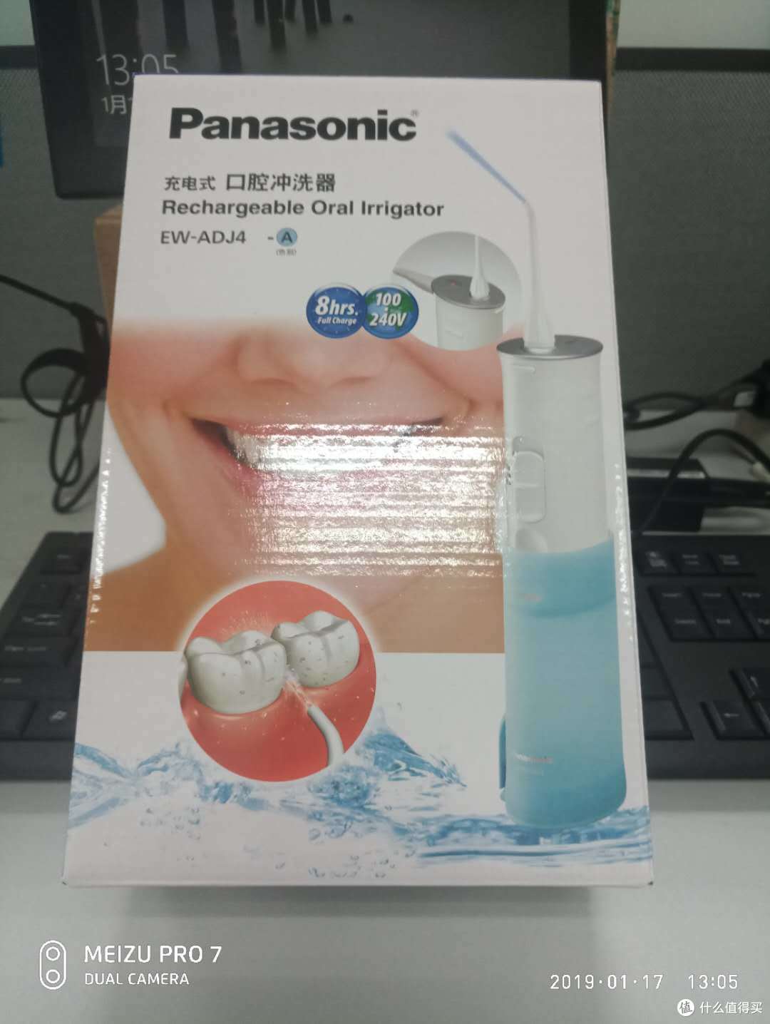 败不完的数码产品篇二十四吃完饭记得漱口冲牙松下adj4洗牙器