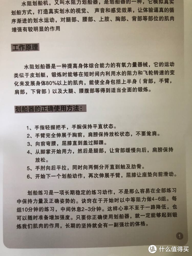 现在感觉就是德钰什么都好，就是说明书太简陋，就几张纸结束了，也就使用方法稍微详细一点。