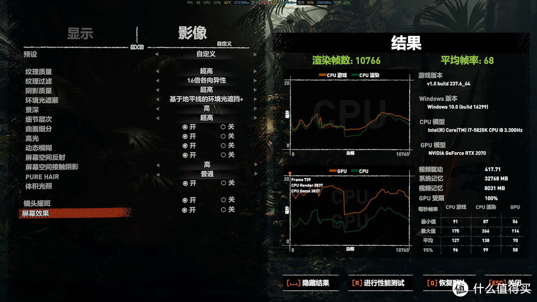 1080P已经不在话下了，铭瑄RTX 2070 终结者 8G显卡