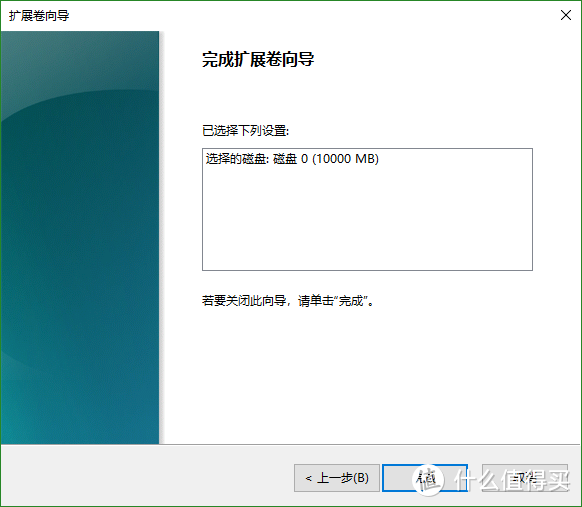 电脑用久了C盘空间不够用怎么办？教你如何无损扩展C盘空间大小