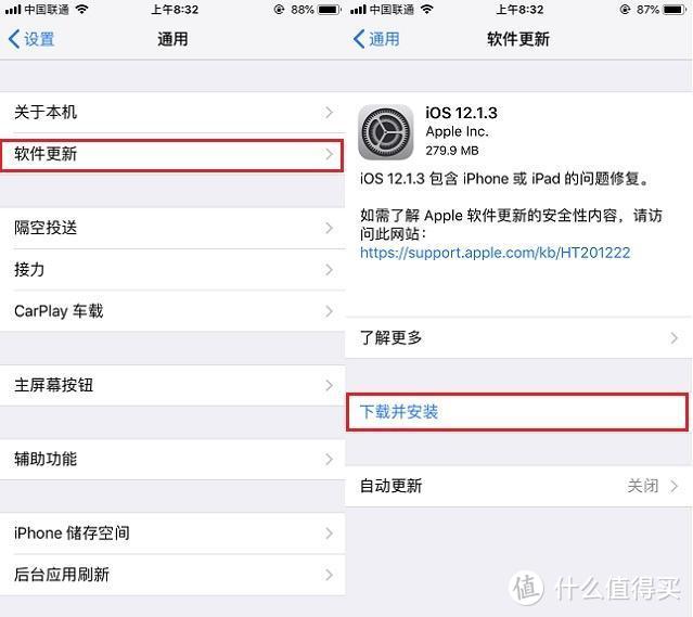 iOS12.1.3正式版已经上线，看完再决定是否要更新！