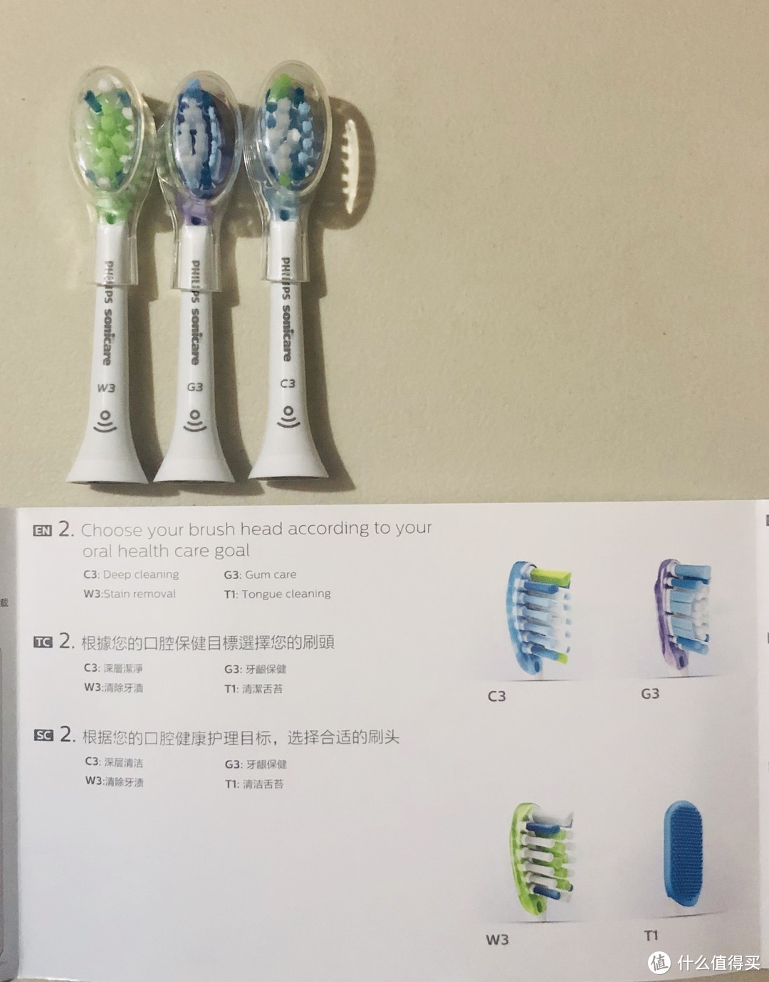 飞利浦电动牙刷93系列和99系列到底有啥区别？HX9903开箱报告