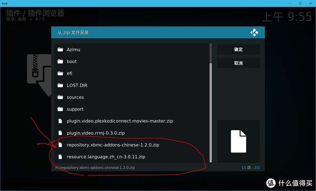 【家庭影音串流】电视最强播放器KODI使用方法