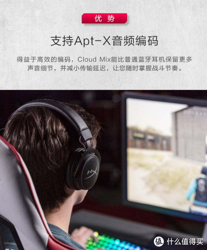 无线游戏耳机选2.4G还是蓝牙？HyperX 天箭 VS 天际谁更强？