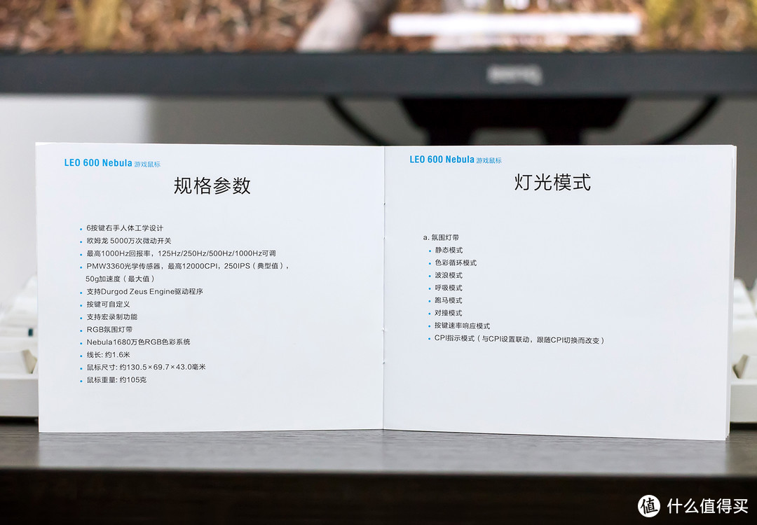 轻松吃鸡还不够，舒适握感、光污染同样不能少，杜伽LEO 600游戏鼠标体验评测