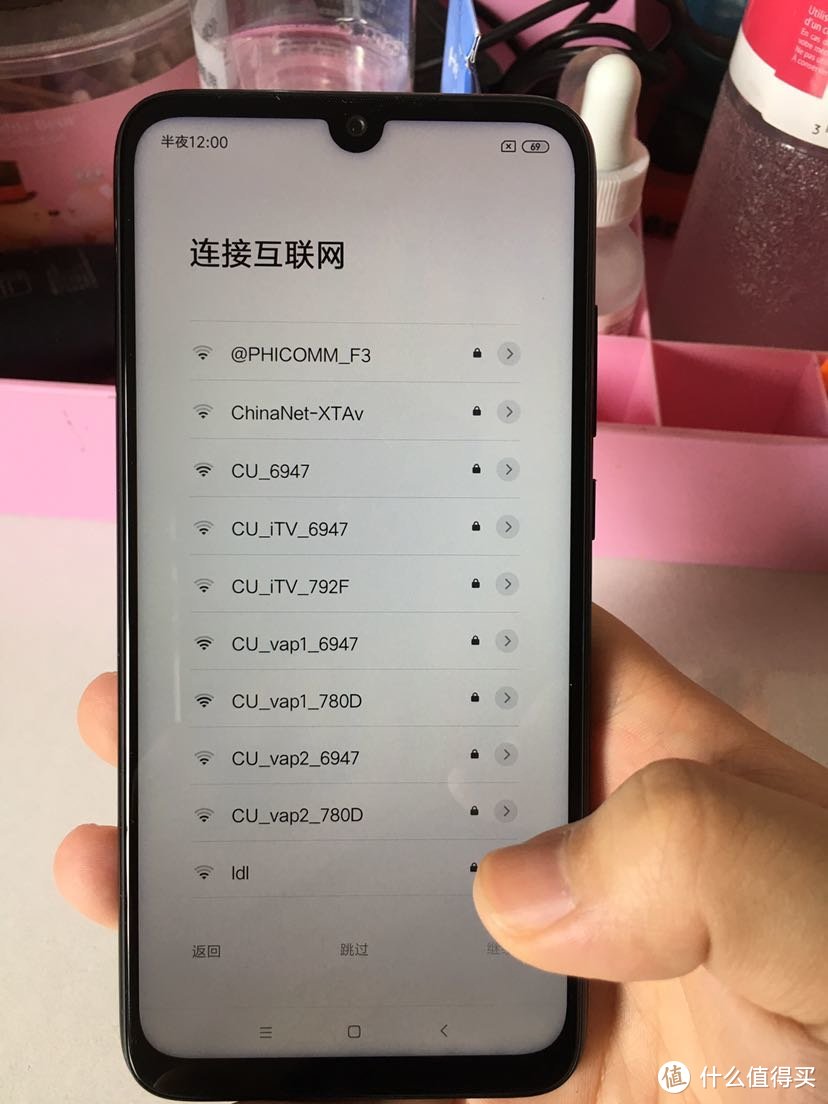 红米 Redmi note7 开箱晒物