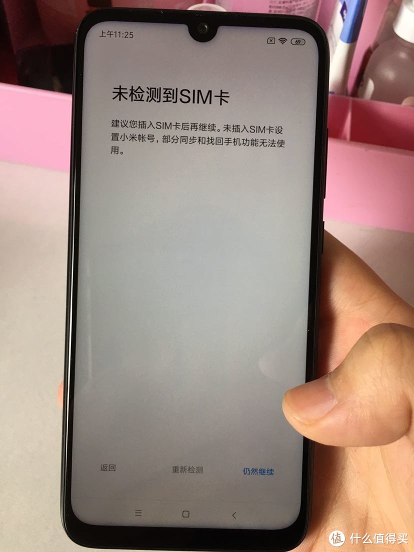 红米 Redmi note7 开箱晒物