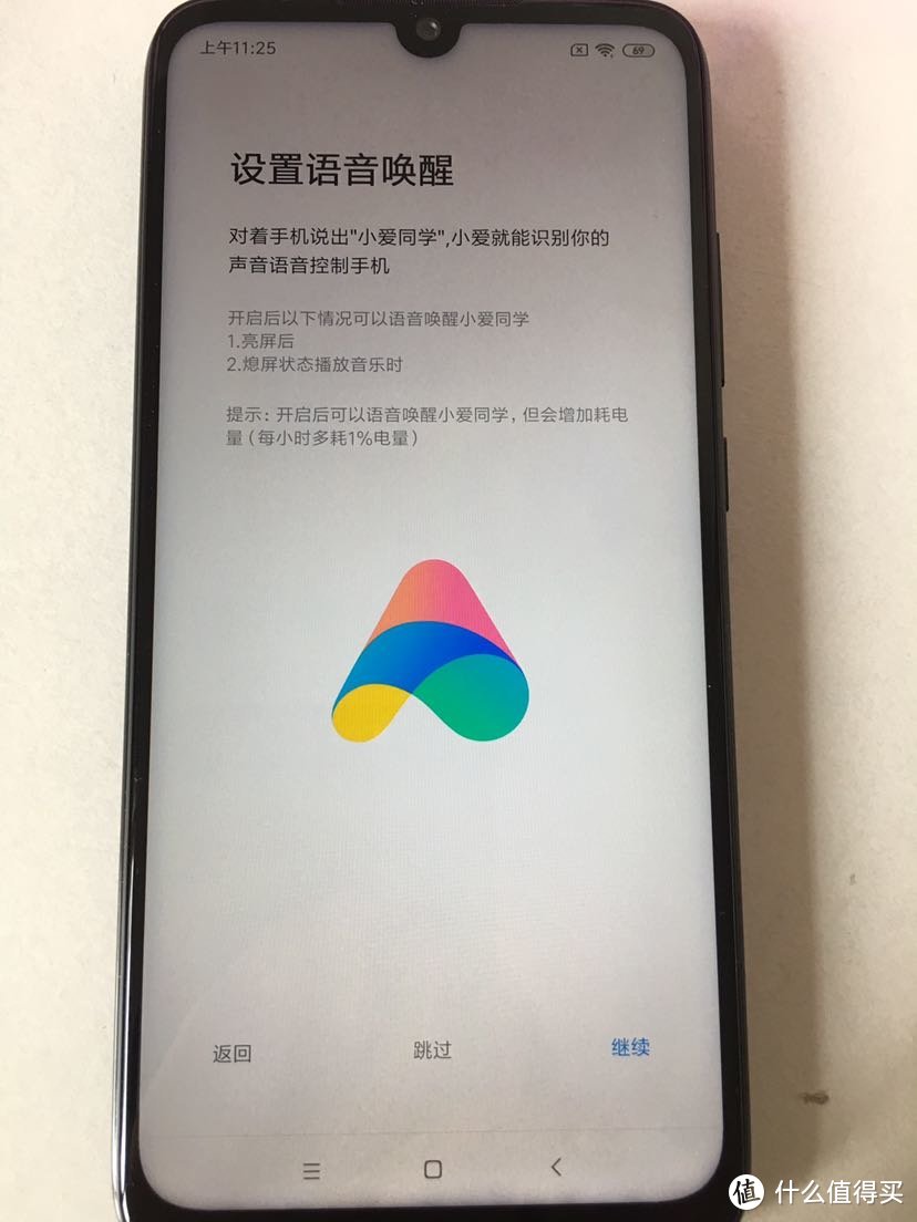 红米 Redmi note7 开箱晒物