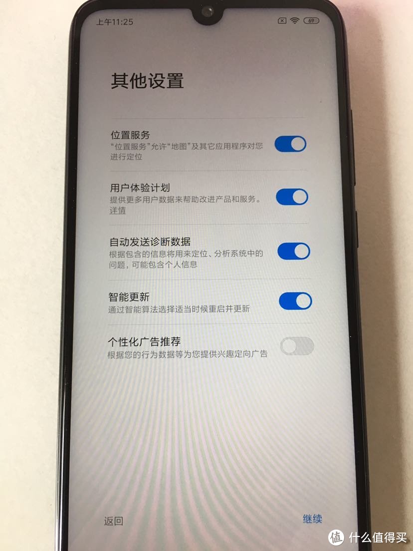 红米 Redmi note7 开箱晒物